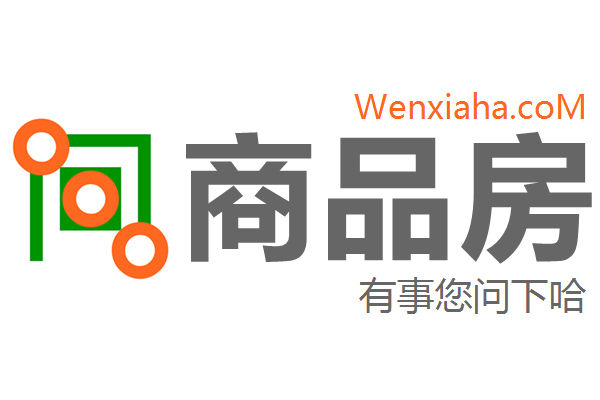 商品房查询网